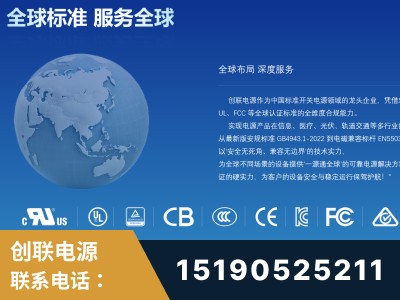 黄山-全球认证与合规能力完整